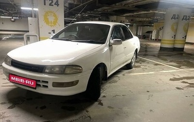 Toyota Carina, 1993 год, 320 000 рублей, 1 фотография