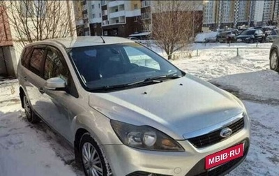 Ford Focus II рестайлинг, 2010 год, 550 000 рублей, 1 фотография