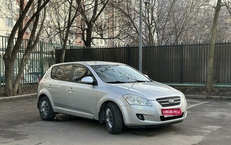 KIA cee'd I рестайлинг, 2007 год, 690 000 рублей, 1 фотография