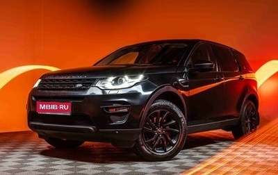 Land Rover Discovery Sport I рестайлинг, 2015 год, 1 900 000 рублей, 1 фотография