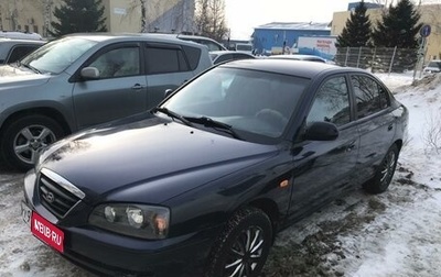 Hyundai Elantra III, 2005 год, 430 000 рублей, 1 фотография