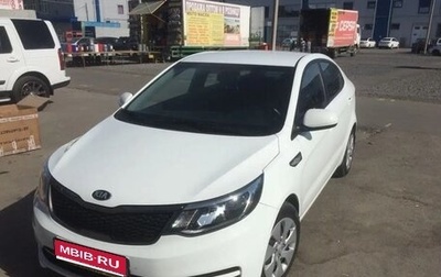 KIA Rio III рестайлинг, 2015 год, 1 050 000 рублей, 1 фотография