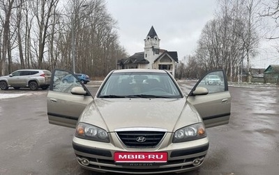 Hyundai Elantra III, 2005 год, 565 000 рублей, 1 фотография