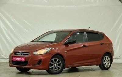 Hyundai Solaris II рестайлинг, 2012 год, 595 900 рублей, 1 фотография