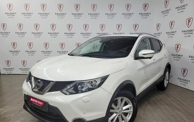 Nissan Qashqai, 2018 год, 2 164 679 рублей, 1 фотография