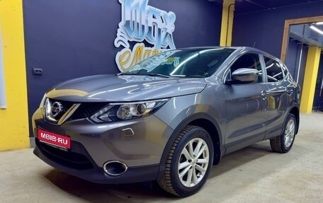 Nissan Qashqai, 2014 год, 1 400 000 рублей, 1 фотография