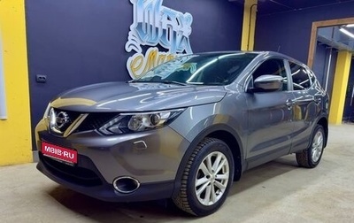 Nissan Qashqai, 2014 год, 1 400 000 рублей, 1 фотография