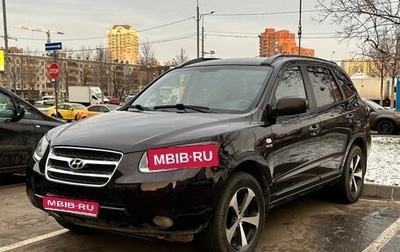 Hyundai Santa Fe III рестайлинг, 2006 год, 870 000 рублей, 1 фотография