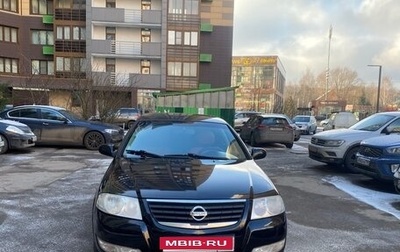 Nissan Almera Classic, 2007 год, 520 000 рублей, 1 фотография