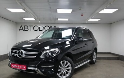 Mercedes-Benz GLE, 2016 год, 3 900 000 рублей, 1 фотография