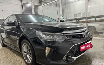 Toyota Camry, 2013 год, 1 850 000 рублей, 1 фотография