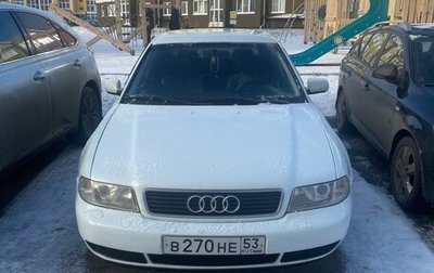 Audi A4, 1996 год, 350 000 рублей, 1 фотография