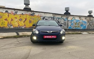 Hyundai i30 I, 2009 год, 620 000 рублей, 1 фотография