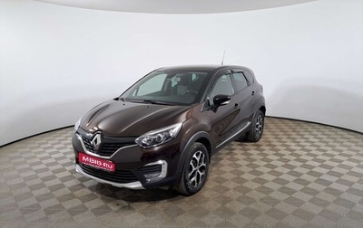 Renault Kaptur I рестайлинг, 2016 год, 1 250 000 рублей, 1 фотография