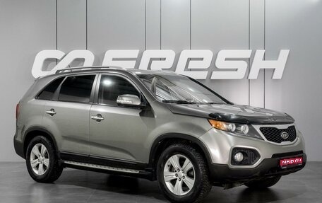 KIA Sorento II рестайлинг, 2011 год, 1 769 000 рублей, 1 фотография