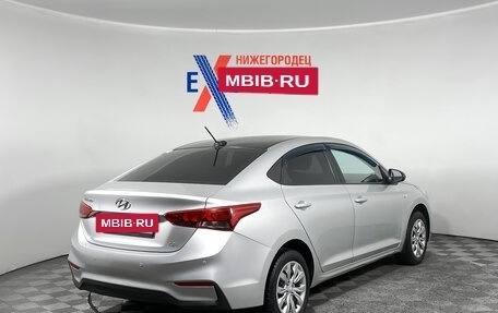 Hyundai Solaris II рестайлинг, 2019 год, 1 372 000 рублей, 4 фотография