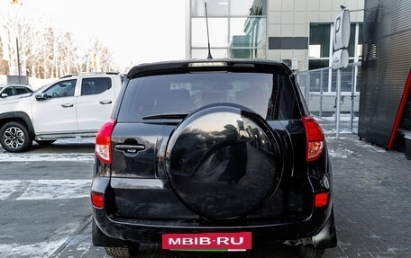 Toyota RAV4, 2008 год, 1 336 000 рублей, 4 фотография