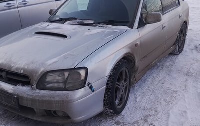 Subaru Legacy III, 1999 год, 450 000 рублей, 1 фотография