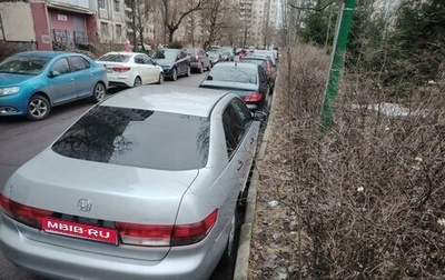 Honda Accord VII рестайлинг, 2003 год, 475 000 рублей, 1 фотография