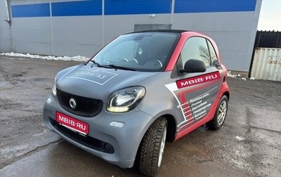 Smart Fortwo III, 2018 год, 720 000 рублей, 1 фотография