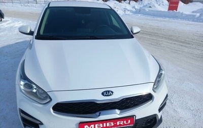 KIA Cerato IV, 2018 год, 1 950 000 рублей, 1 фотография