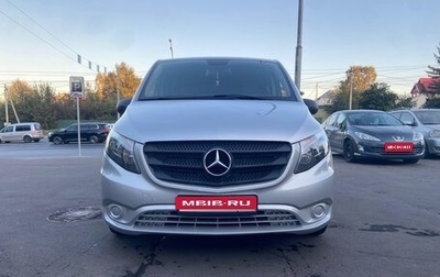 Mercedes-Benz Vito, 2017 год, 2 150 000 рублей, 1 фотография