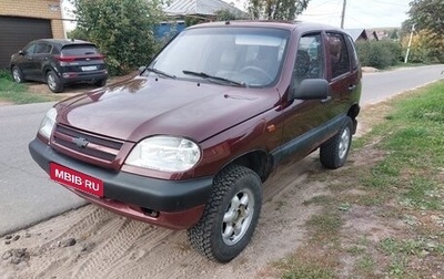 Chevrolet Niva I рестайлинг, 2005 год, 345 000 рублей, 1 фотография