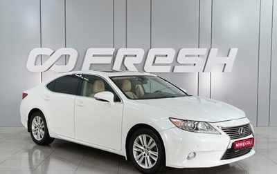 Lexus ES VII, 2012 год, 1 799 000 рублей, 1 фотография