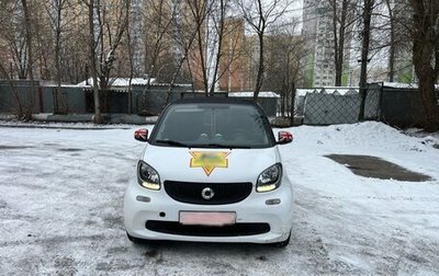 Smart Fortwo III, 2016 год, 890 000 рублей, 1 фотография