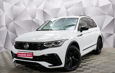 Volkswagen Tiguan II, 2021 год, 3 990 000 рублей, 1 фотография