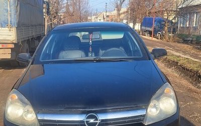 Opel Astra H, 2006 год, 500 000 рублей, 1 фотография