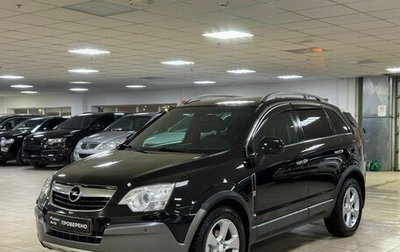 Opel Antara I, 2008 год, 685 000 рублей, 1 фотография