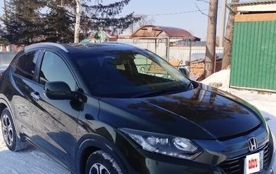 Honda Vezel, 2014 год, 1 660 000 рублей, 1 фотография