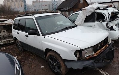 Subaru Forester, 1999 год, 250 000 рублей, 1 фотография