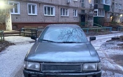 Audi 80, 1988 год, 140 000 рублей, 1 фотография