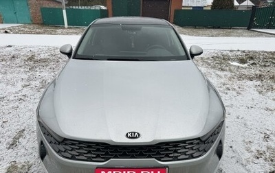 KIA K5, 2021 год, 2 670 000 рублей, 1 фотография