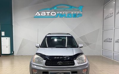 Toyota RAV4, 2000 год, 799 000 рублей, 1 фотография