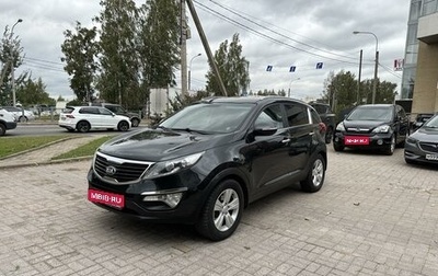 KIA Sportage III, 2013 год, 1 699 000 рублей, 1 фотография