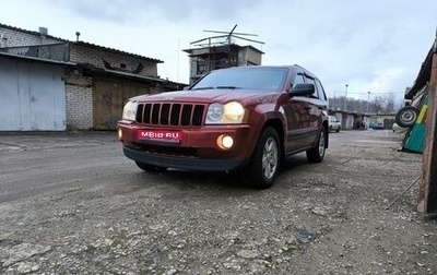 Jeep Grand Cherokee, 2006 год, 1 030 000 рублей, 1 фотография