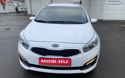 KIA cee'd III, 2018 год, 1 800 000 рублей, 1 фотография