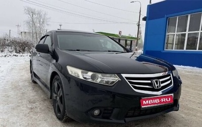 Honda Accord VIII рестайлинг, 2011 год, 1 650 000 рублей, 1 фотография