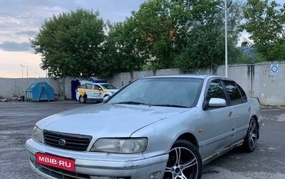 Nissan Cefiro II, 1998 год, 330 000 рублей, 1 фотография