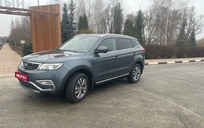 Geely Atlas I, 2019 год, 1 500 000 рублей, 1 фотография