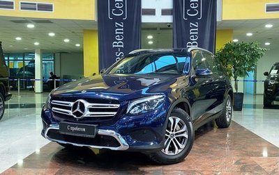 Mercedes-Benz GLC, 2018 год, 3 490 000 рублей, 1 фотография