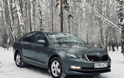 Skoda Octavia, 2018 год, 1 999 900 рублей, 1 фотография