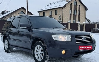 Subaru Forester, 2007 год, 815 000 рублей, 1 фотография