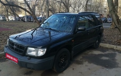 Subaru Forester, 1998 год, 500 000 рублей, 1 фотография