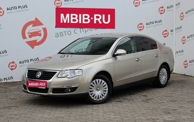 Volkswagen Passat B6, 2007 год, 690 000 рублей, 1 фотография