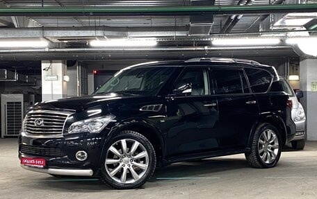 Infiniti QX56, 2013 год, 2 499 000 рублей, 1 фотография