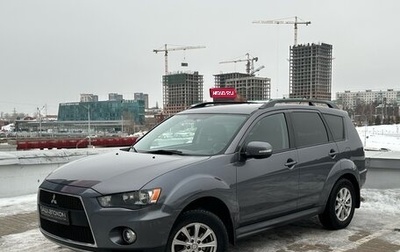 Mitsubishi Outlander III рестайлинг 3, 2012 год, 1 330 000 рублей, 1 фотография